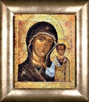 Набор для вышивания Икона Богородица Казанская (канва)
