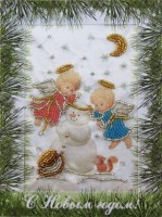 Набор для вышивания бисером Зимняя забава (открытка своими руками)
