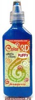 Краска-контур Puffy с 3D эффектом, синий, 35 мл. /KAT07P