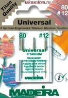 Иглы машинные Universal Titanium №80 (3 шт.) /9450