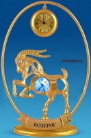 Металлическая позолоченная Фигурка с часами и кристаллами Swarovski Знак зодиака- Козерог