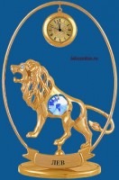 Металлическая позолоченная Фигурка с часами и кристаллами Swarovski Знак зодиака-Лев