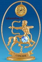 Металлическая позолоченная Фигурка с часами и кристаллами Swarovski Знак зодиака-Стрелец /AR-90-12
