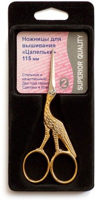 Ножницы для вышивания Цапельки, 115 мм