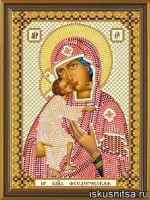Набор для вышивания бисером Икона Пресвятая Богородица Феодоровская