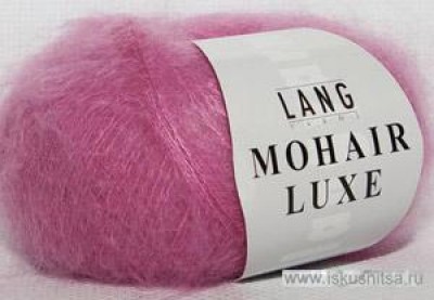 Пряжа  для вязания Mohair Luxe (Мохер Люкс) Холодный розовый