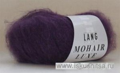 Пряжа  для вязания Mohair Luxe (Мохер Люкс) Винный