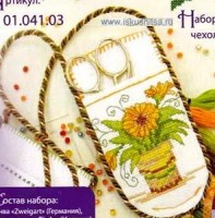 Набор для вышивания Чехольчик для ножниц Цветок /01-041-03