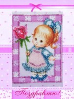 Набор для вышивания бисером  Открытка Девочка с розой