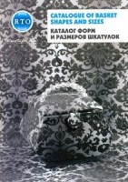 Каталог форм и размеров шкатулок фирмы RTO (Россия) (подарок магазина Искусница)