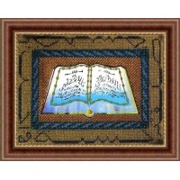 Набор для вышивания бисером Коран /009РВ