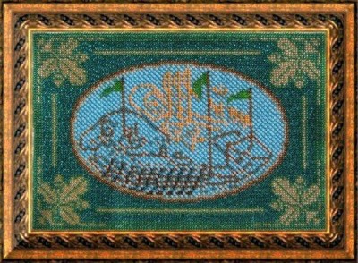 Набор для вышивания бисером Ковчег пророка Нуха
