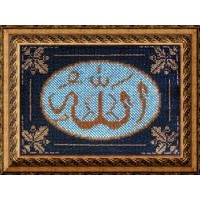Набор для вышивания бисером Аллах