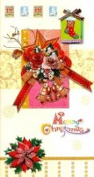 Открытка с конвертом Merry Christmas /А02