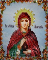 Набор для вышивания бисером на авторской канве с нанесенной схемой Икона Святой Великомученицы Анастасии