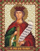Икона Святой мученицы царицы Александры /ЦМ-1208
