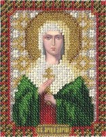 Икона Святой мученицы Дарьи /ЦМ-1217