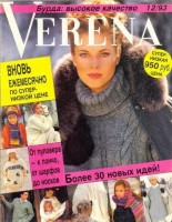 Журнал Verena, 12-1993 /Verena12-93