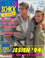 Журнал Strick and Schick /SIS94