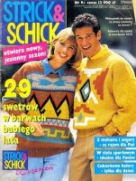 Журнал Strick and Schick /SIS12