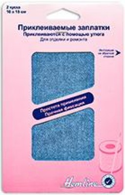 Приклеиваемые заплатки (по 2 кусочка). Светло-синий