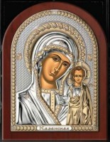 Казанская Икона Божьей Матери, серебро /84120-1