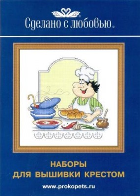 Каталог товаров компании Сделано с любовью
