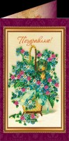 Набор для вышивания бисером открытка Поздравляю 2 /АО-020