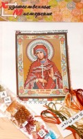 Набор для вышивания бисером в технике  объёмного изображения Икона  Св. Анна