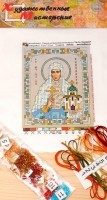 Набор для вышивания бисером в технике контурная гладь Икона Святая Елизавета