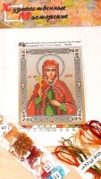Набор для вышивания бисером в технике контурная гладь Икона Святая Дарья /1НкИ-022