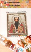 Набор для вышивания бисером в технике  объёмного изображения Икона Св. Василий