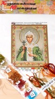 Набор для вышивания бисером в технике  объёмного изображения Икона Св. Юлия