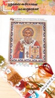 Набор для вышивания бисером в технике  объёмного изображения Икона Св. Геннадий