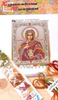Набор для вышивания бисером в технике контурная гладь Икона Святая Мария