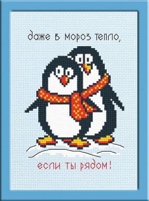 Набор для вышивания Пингвинчики