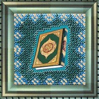 Набор для вышивания бисером Коран /156РВ