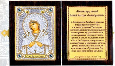Набор для вышивания бисером складень Икона Богородица Семистрельная