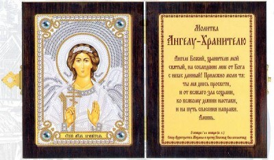 Набор для вышивания  бисером складень Икона Ангел Хранитель