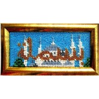 Набор для вышивания бисером Шамаиль-миниатюра Во имя Аллаха