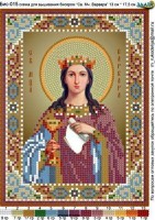 Набор для вышивания бисером Икона Святая мученица Варвара /1Нбис-015