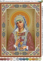 Набор для вышивания бисером Икона Святая мученица Аполлинария /1Нбис-020