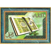 Набор для вышивания бисером Коран-ниспосланный Аллахом Пророку Муххамаду /157РВ