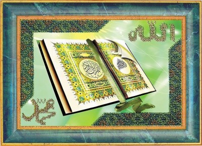Набор для вышивания бисером Коран-ниспосланный Аллахом Пророку Муххамаду