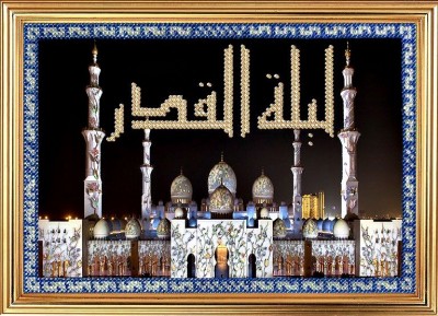 Набор для вышивания бисером Ночь предопределения.Белая мечеть шейха Зайеда в Абу-Даби