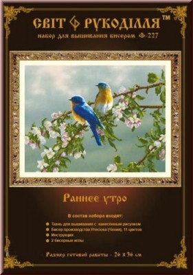 Набор для вышивания бисером Раннее утро