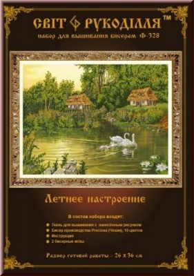 Набор для вышивания бисером Свет Рукоделия Летнее настроение