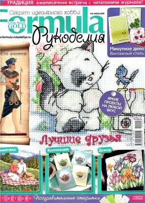 Журнал Formula Рукоделия №4 июль 2009