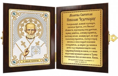 Набор для вышивания бисером складень Икона Св. Николай Чудротворец