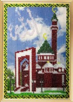 Набор для вышивания бисером Мечети мира Мемориальная мечеть в Москве